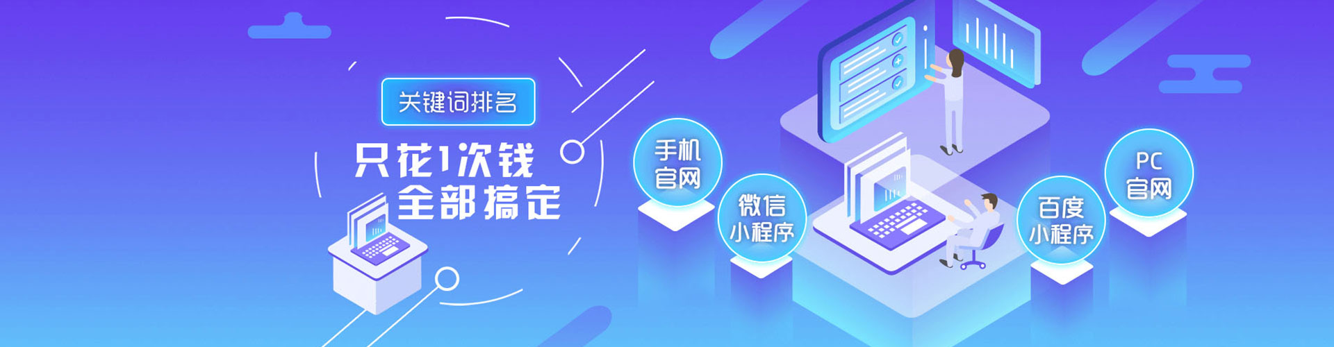 东乡sem怎么做